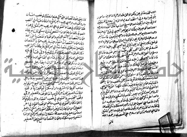 كتاب جامع احكام الصغار لمحمد الاشروشني