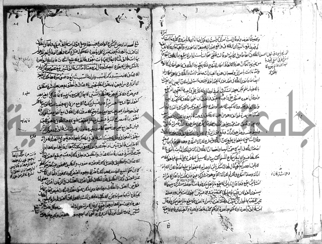 مجمع البحرين