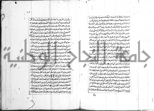 فتاوي قافي خان ج2 