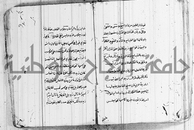 شرح الانموذج