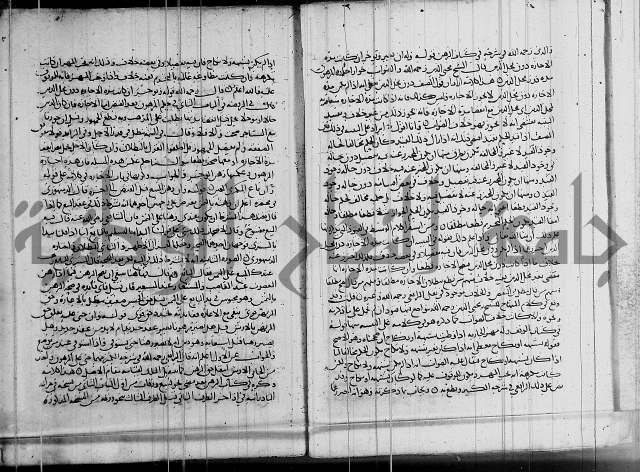 كتاب في الفقة 2