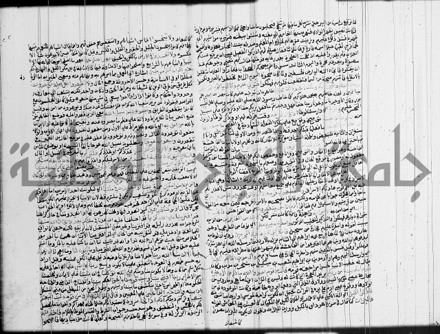 تفسير البيضاوي