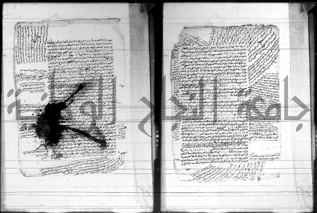 شرح المنهج - فتح الدهاب 