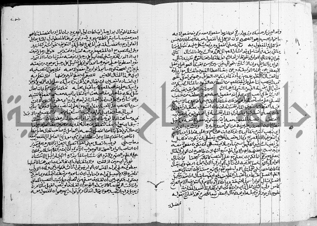 كتاب في اللغة