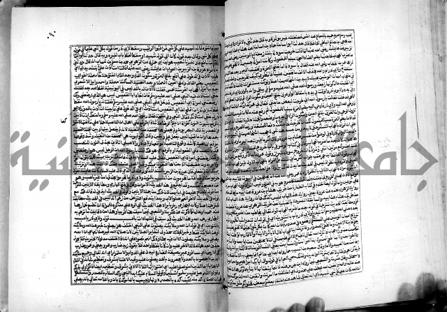 شرح القسطلاني على صحيح البخاري