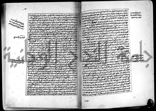 ارشاد الساري لشرح البخاري القسطلاني