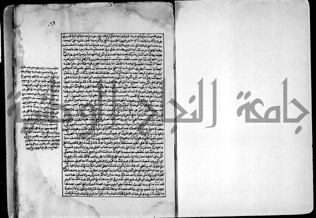 ارشاد الساري لشرح صحيح البخاري