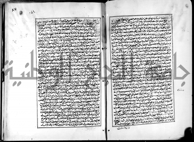 شرح القسطلاني على صحيح البخاري ج2 