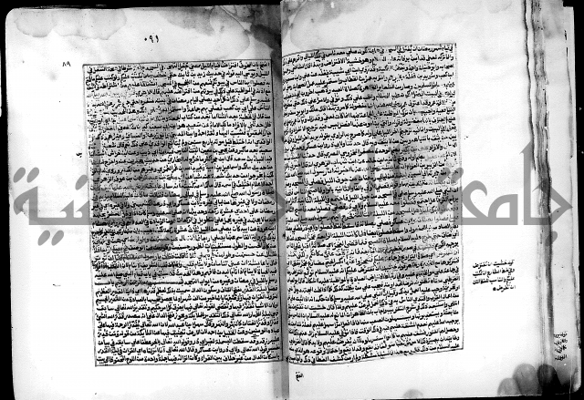 شرح صحيح البخاري على القسطلاني ج 1