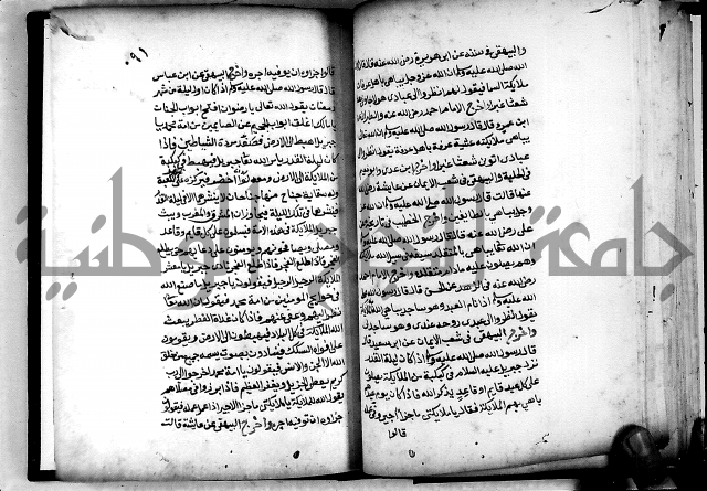 الحبائك في اخبار الملائك 