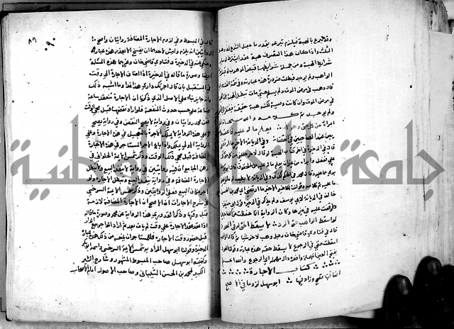 الدرة السنية بشرح الفوايد الفقهية 