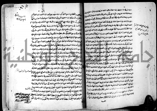 شرح ثلاثيات المسند ج1 