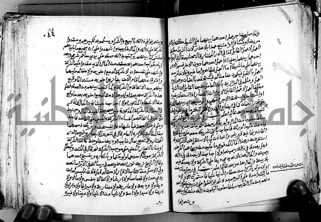 فتاوى احمد زائد الغزي 