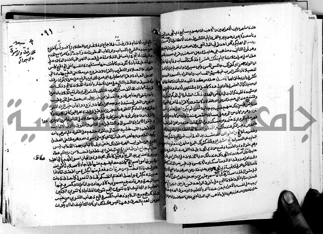 معالم التنزيل واسرار التأويل ج1