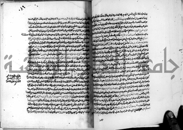 معالم التنزيل واسرار التأويل ج2