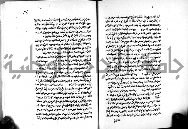 الفتوحات الالهية بتوضيح تفسير الجلالين للدقائق الخفية الجزء الثالث