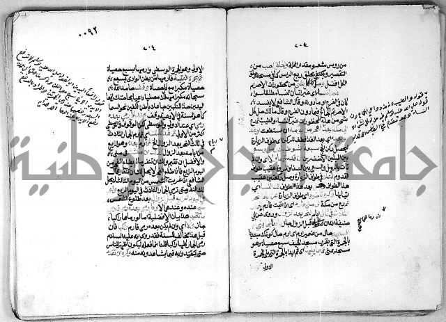 كنز الدقائق النسقي 