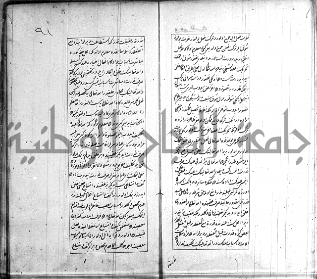 اسرى زاده في التوحيد