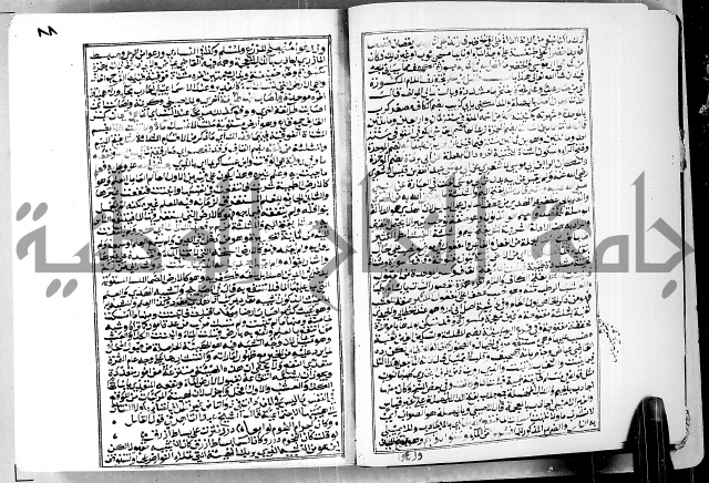 ارشاد الساوي لشرح صحيح البخاري الجزء الثالث من الثاني - شرح الجامع الصحيح 