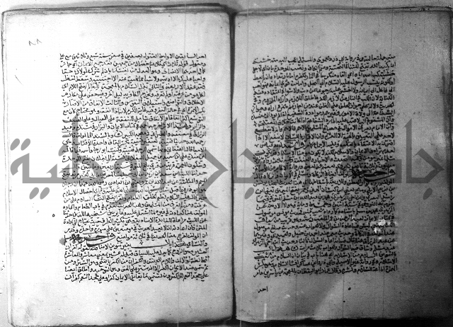 ارشاد الساري 1 