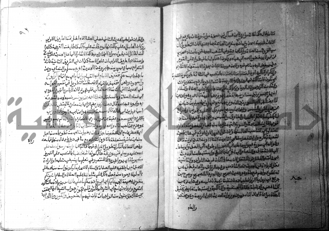 ارشاد الساري 2 