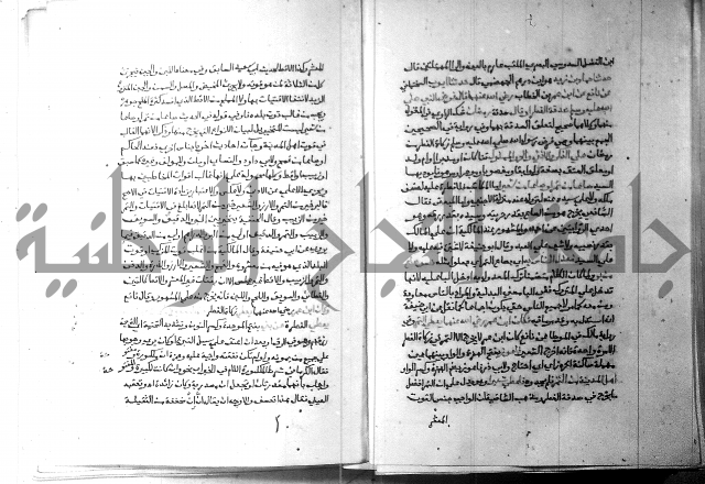 ارشاد الساري 3 