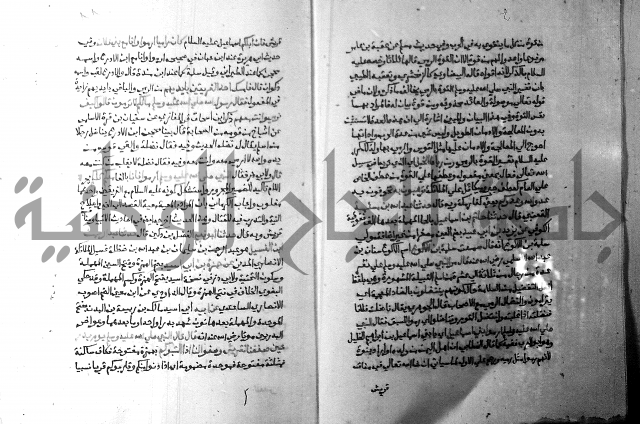 ارشاد الساري 5 