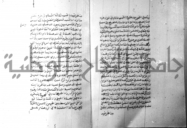 شرح منهج الطلاب 