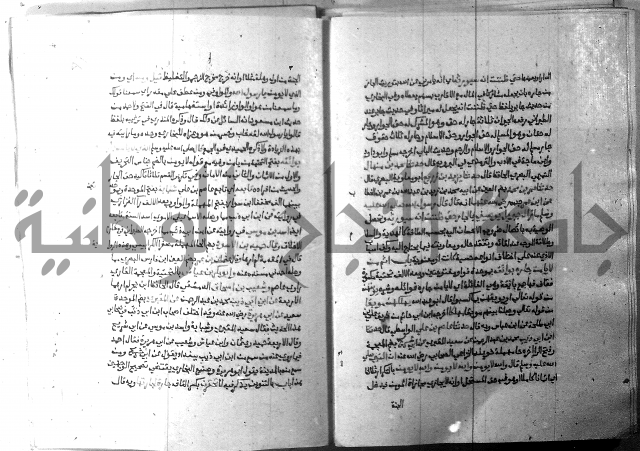 ارشاد الساري 9 