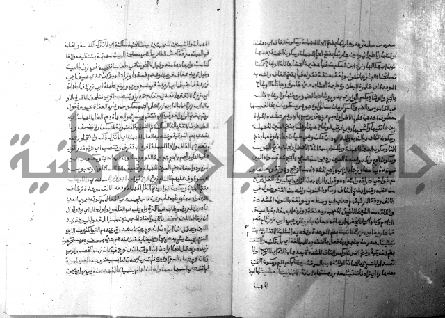 ارشاد الساري 8