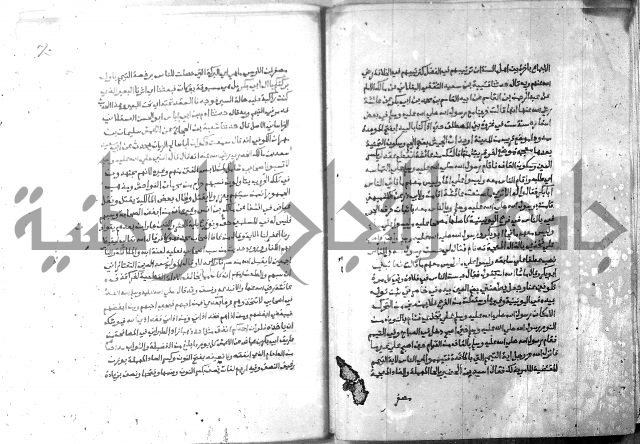 ارشاد الساري 6