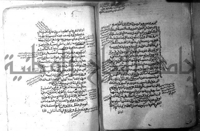 شرح الاشموني على الافية