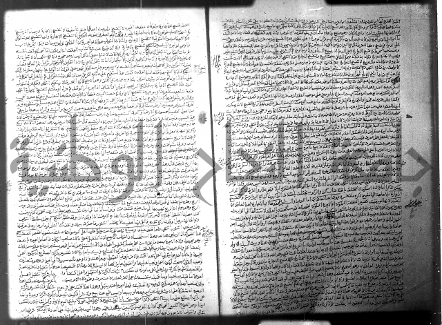 فيض الانهر على ملتقى الاكبر ج2 