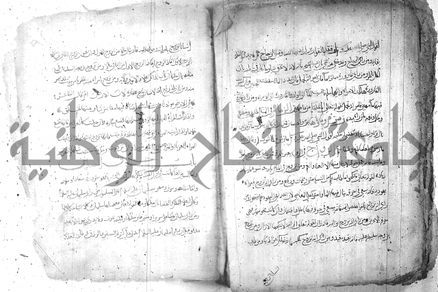 كتاب في تفسير الاحلام