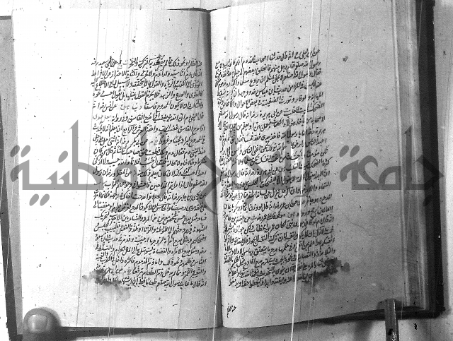 الطريقة المحمدية 