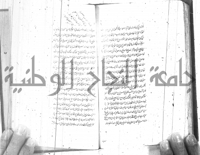 شرح المفتاح