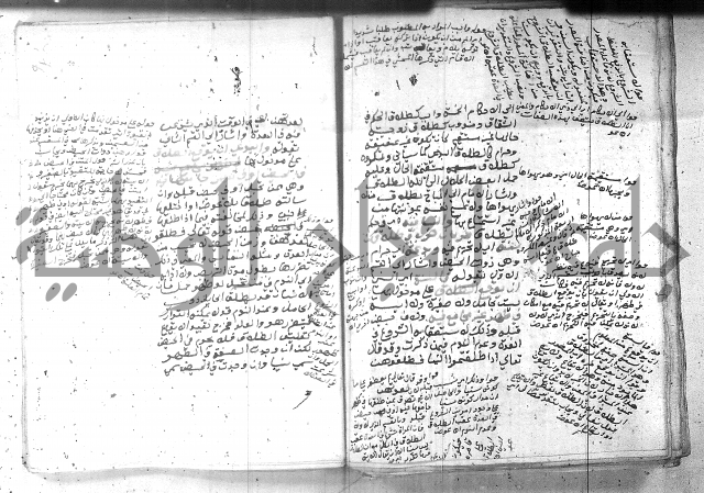 بيان احكام الفرائض