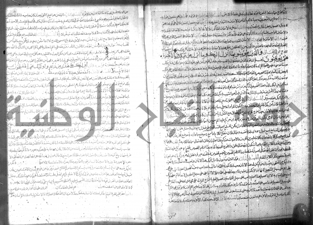 تفسير سورة الفاتحة 