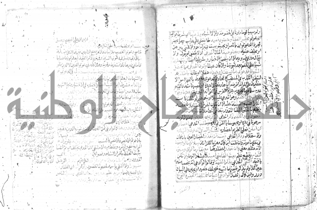 شرح تنوير الابصار2