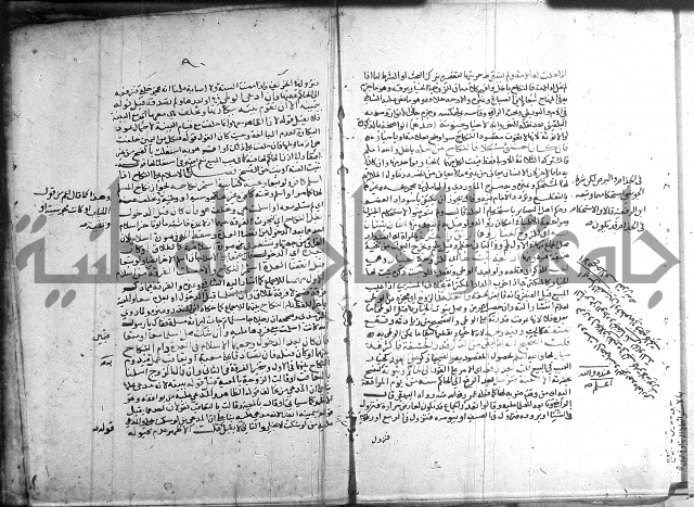 تنقيح اللباب 