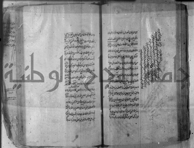 شرح عقائد النسفية