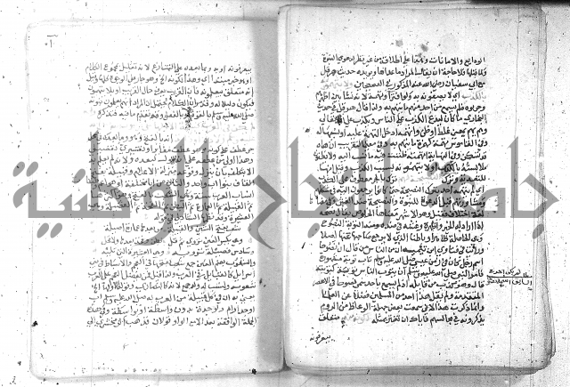 نسيم الرياض -2ج 