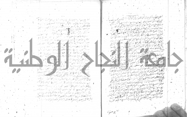 تفسير الجلالين 