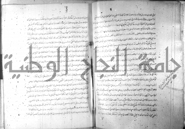 صحيح مسلم ج1 