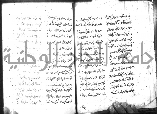 كتاب المحمديه الشريعية