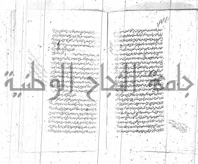 كتاب اسؤلة الحكم  