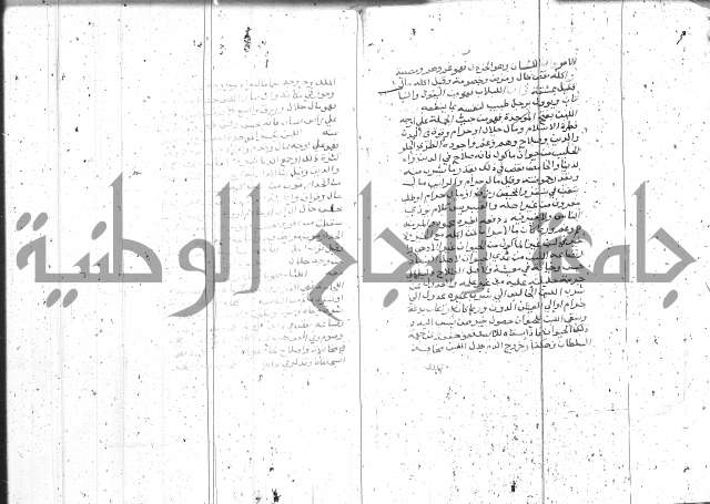 التعريفات الهامة