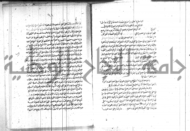 شرح الشهاب على النسفي