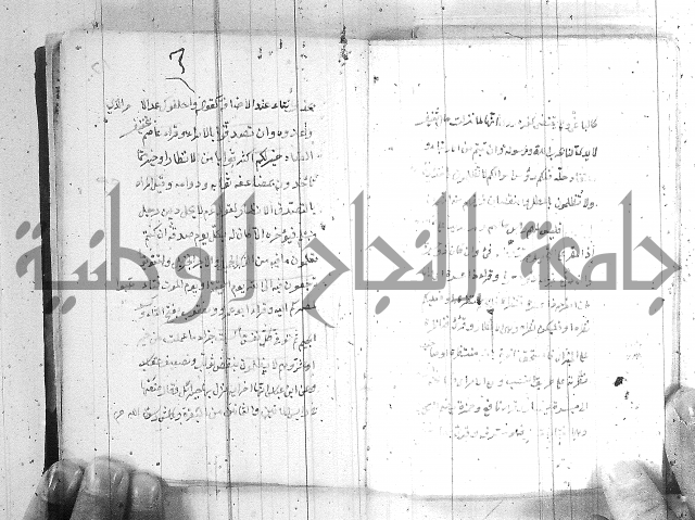 مجموع - التعريف