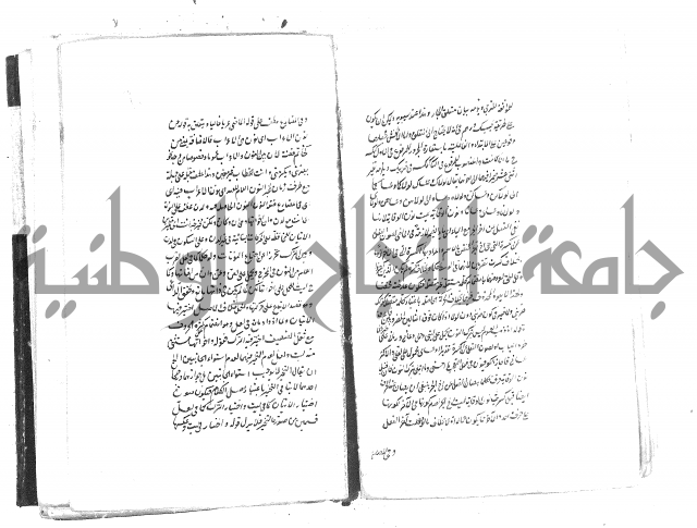 حواشي على رسالة ابن الحاجب = الهندي في شرح الكافية  = المعافية  في شرح الكافية